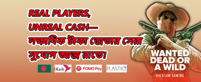 স্লট গেম ফ্রি স্পিন promotion banner